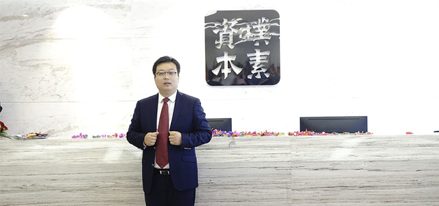 公司展示图片